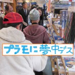 e38397e383a9e383a2e381abe5a4a2e4b8ad