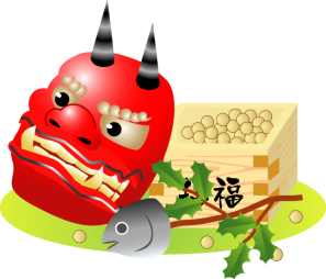 鬼